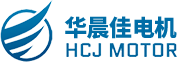 华晨佳电机